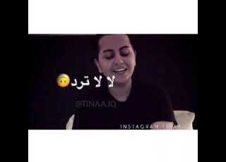 شمة حمدان معجبة