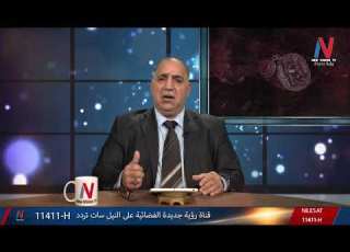  أسرار الخواتم والأحجار الكريمة حجر الشمس