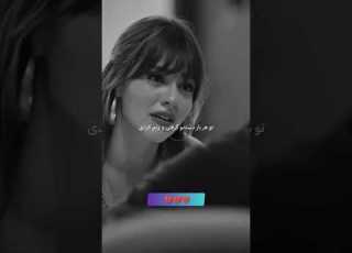 سه سکه تنهایی عشق ادیت من Foryou زندگی عاشقانه احساس کلیپ سریال غمگین تیک تاک اکسپلور