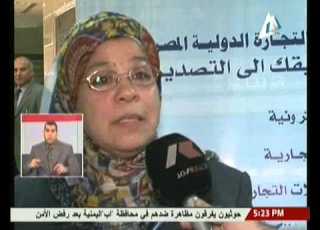نشرة اخبار الخامسة مساء ج 2 15 2 2015