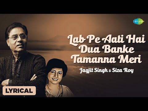 Lab Pe Aati Hai Dua Banke Tamanna Meri Jagjit Singh Siza Roy Best Of Ghazals