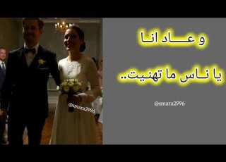  ياليت ماحبيت اغنية مؤثرة عن الفراق