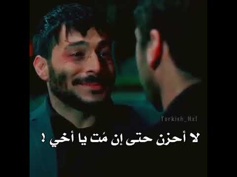 قلب الأسد كمال كوشوفالي مقطع حزين لكمال كوشوفالي من مسلسل الحفرة ياماش يقول الاسطورة هي قلبك