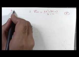 14 المقارب المائل تدر ب صفحة 51 نهايات بكالوريا
