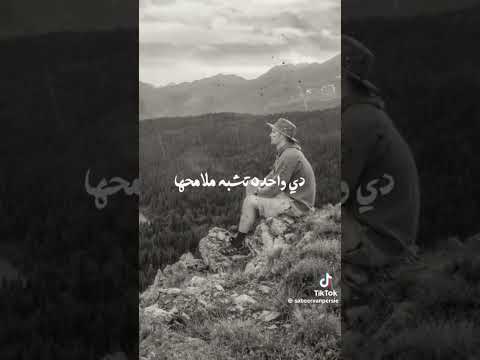 لا يا قلبي وجعتني وجع