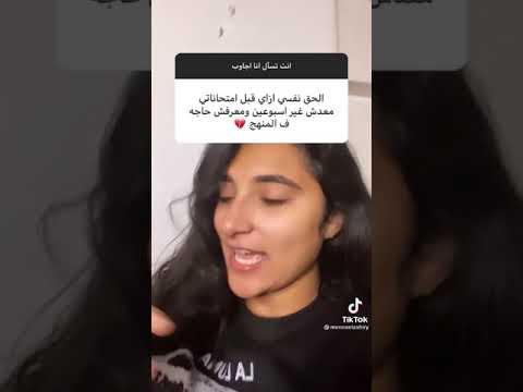 ازاى ألم المنهج فى اسبوعين قبل الامتحان فى فترة الكرونا