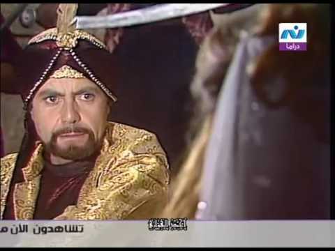 مسلسل ألف ليلة وليلة الحلقة الثانية