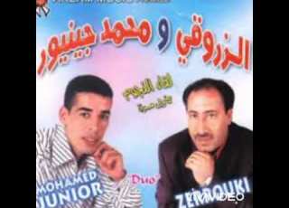  Zarouki Et Mohammed Junior Ma N Abonné Ma Nfourni