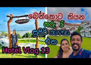  Taj Bentota Resort Spa Hotel Vlog 13 5starhotel Hotelvlog Visitsrilanka Bentota Tajbentota