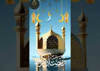  احلى نغمات رمضان