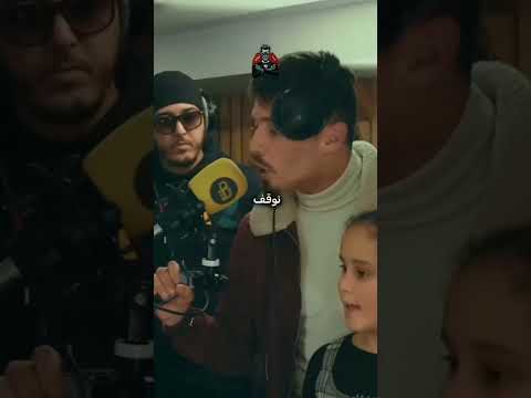 Phobia راكي شافية علي فات الغربة