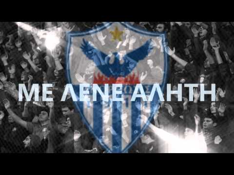 Anorthosis Me Lene Aliti