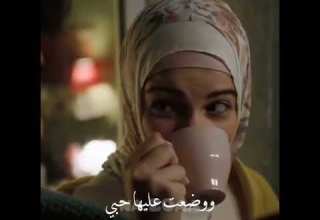 جمال المشهد المشردون مسلسلات تركيه