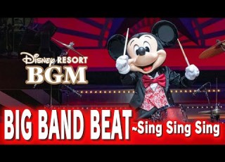  CD音源 ビッグバンドビート シング シング シング BIG BAND BEAT Sing Sing Sing