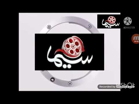 فاصل قناة سيما