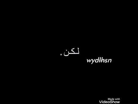 إيران هي راس البلا