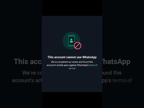 نحوه رفع مسدودیت شماره در واتس اپ رفع مسدودیت حساب واتس اپ