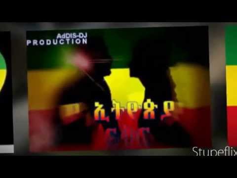 Teddy Afro New Single ሰባ ደረጃ Seba Dereja Ethiopian New Year 2007