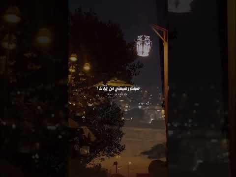 ضعت وضيعتني من ايدك اكسبلور اغاني عمر دياب