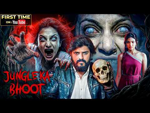 Naalkane Aayama JUNGLE KA BHOOT New Released Hindi Dubbed Movie Sci Fi Thriller Rachana Inder