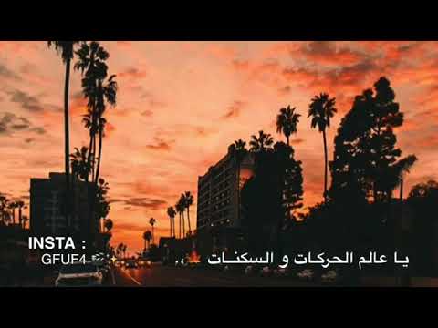 يارب انك مالك أمر الورى