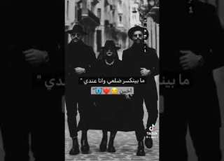 الاخوه سند وانا عندي كل سند اغلا من الثاني ابو احمد ابو محمد