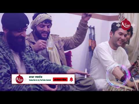 بخدا سر ندارم پروای کس ندارم صوفی کماندو مست مجلسی خاطرات شیرین روز های طلایی افغانستان