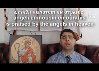  Coptic Hymns Ⲧⲏⲛ Ⲁⲛⲁⲥⲧⲁⲥⲓⲛ تين اناستاسين Tin Anastasin 3rd Greek Part Resurrection Procession