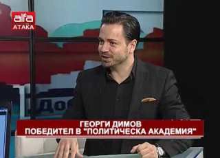 Зрителският вот определи водача на листата на АТАКА 22 04 2019 г