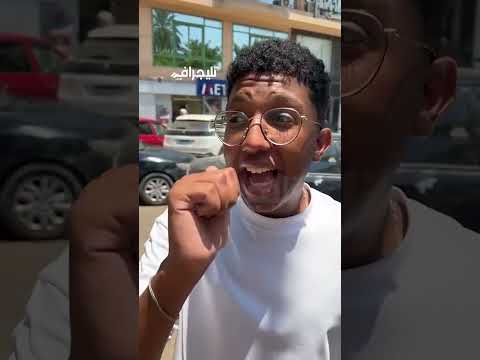 دحيح اللجنة امتحان الفيزياء مخدش في إيدي غلوة ومعنديش مشكلة أدخل طب Trending دحيح اللجنة امتحان الفيزياء مخدش في إيدي غلوة ومعنديش مشكلة أدخل طب Trending