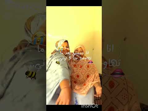 واااا صاحبتي صاحبتي لله وينك