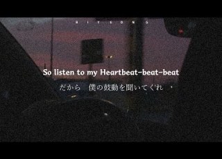和訳 Heartbeat Marcus Martinus