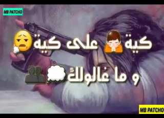 حالات واتساب توحشتك انا