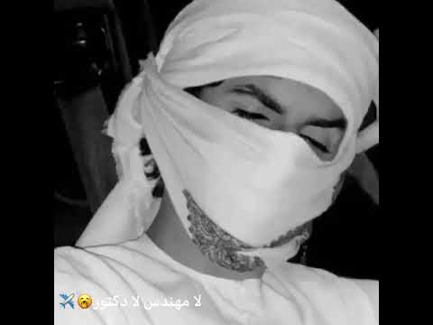 لا مهندس لا دكتور