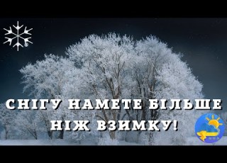 УВАГА В Україну йде новий циклон синоптик Діденко попередила про ще більше погіршення погоди