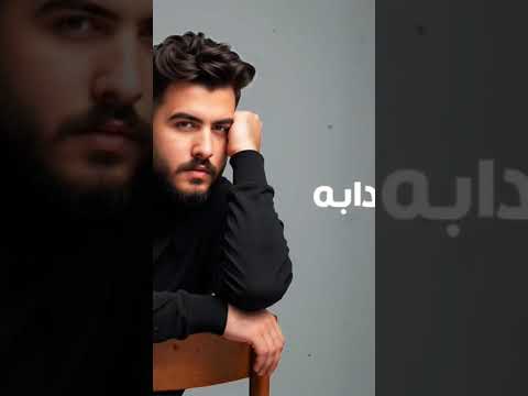 ليل المحمدي ضحكتي الكدابه شافوني من بره Shortvideo Viralvideo Viral