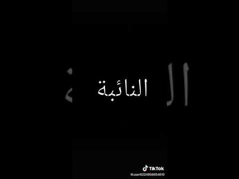 اجمل صور لي ابطال العهد النساء الجزء 2 روعة