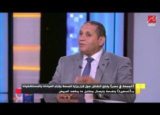  النائب أحمد العرجاوي واسباب معارضته لقرار إعلان الفزيتا بالعيادات