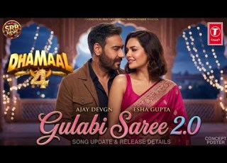 Dhamaal 4 Gulabi Saree 2 0 Ajay Devgn Sanju Rathod Dhamaal 4 Gulabi Saree Song Update