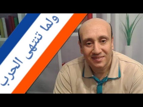 ترنيمة لما تنتهى الحرب للمرنم رومانى سليمان من أجمل الترانيم التراثيه