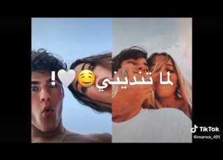  حبيت جنونا صوتا الدافي لما تناديني