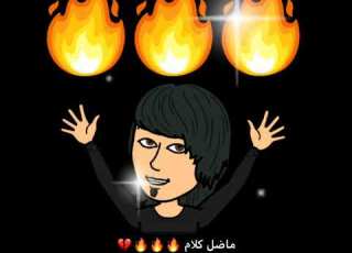 اغنيه روعه ماضل كلام جنوني