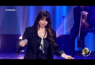 ΣΕΛΙΔΑ ΖΩΗΣ Χριστίνα Μαραγκόζη Live