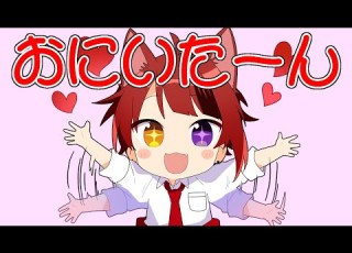  すとぷり 罰ゲームで可愛いセリフを言わされる莉犬くん 切り抜き