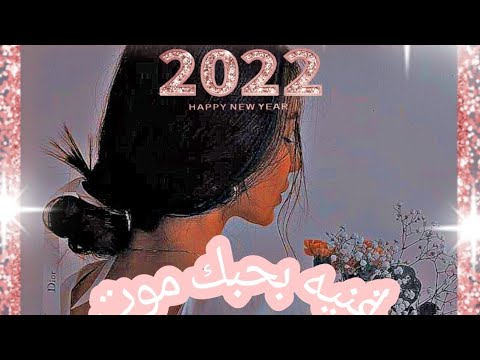 اغنيه حمادة نشواتي بحبك موت بصوت بطيء