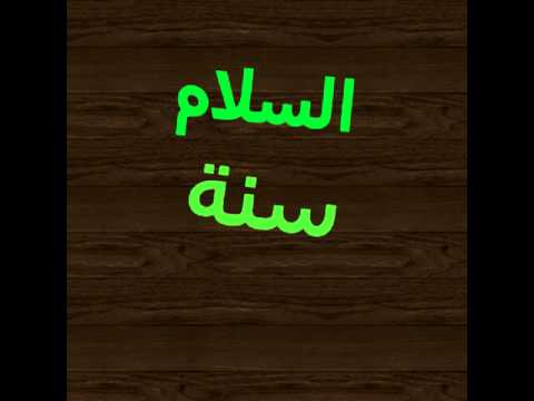 طلال الساتة السلام سنة 2015