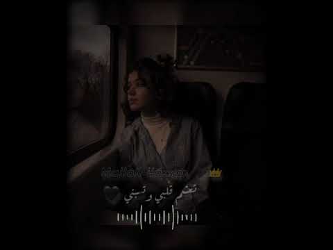 تاخدني الدنيا لبدايه تعشم قلبي وتسبني حالات واتس حزينه