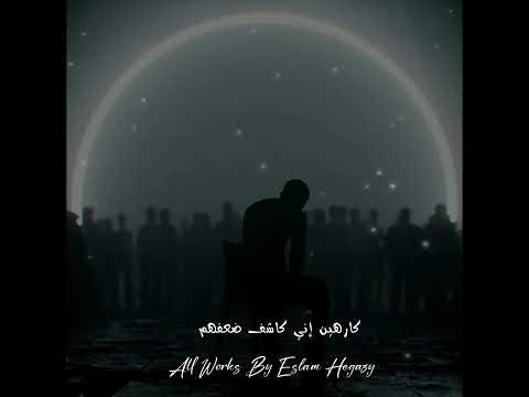 باشا رقم واحد ده مش انت حالات واتس الجوكر