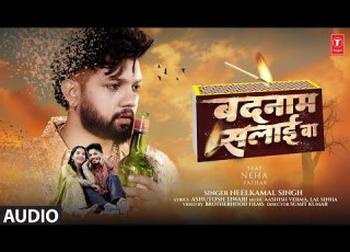  Neelkamal Singh Badnaam Salai Ba Audio Neha Pathak Bhojpuri Sad Song