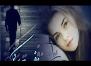 بر گرد تو ای همه کسم 2018
